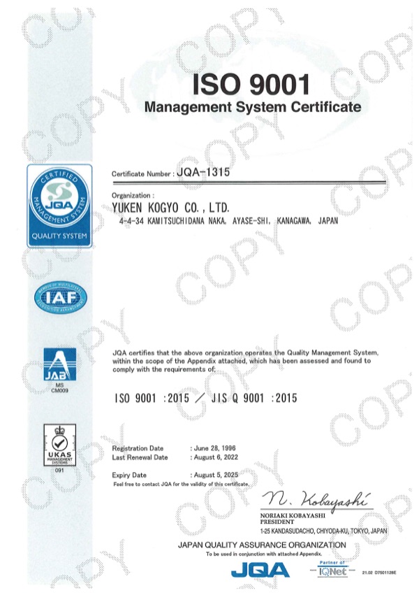 01_ISO9001_Management_System_Certificate.jpg
