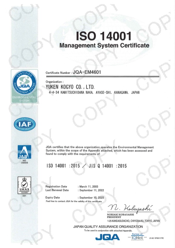 02_ISO14001_Management_System_Certificate.jpg
